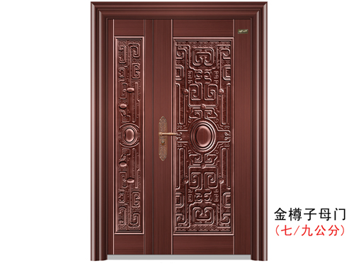 金樽子母门（七九公分）