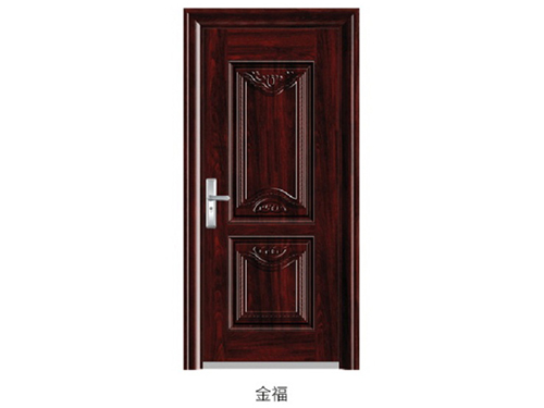 金福