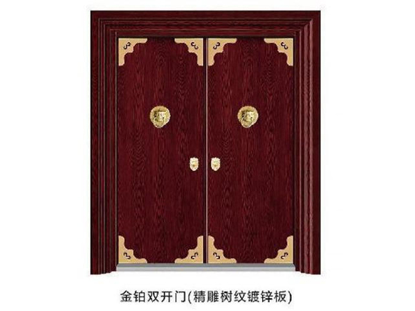 金铂双开门